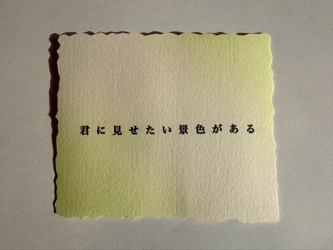 ミセス MrsGreenApple バベルの塔 非売品 カード レア