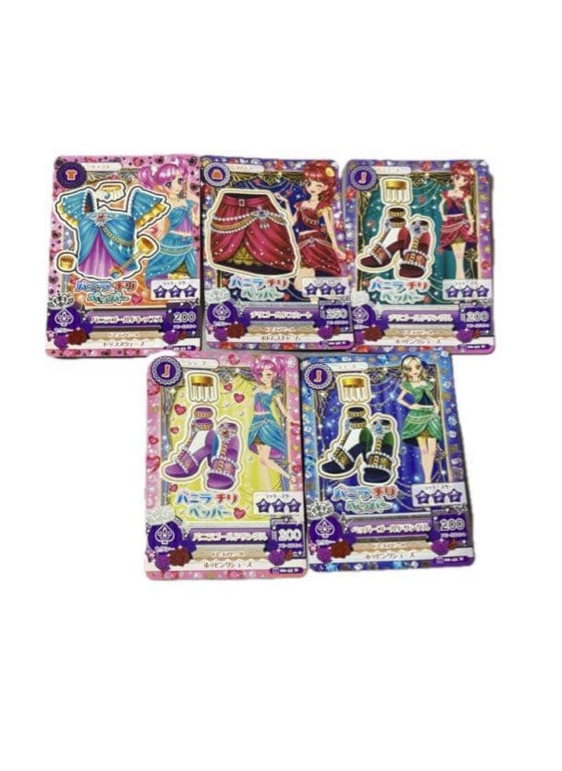 値下げしましたアイカツカード 225枚セット ミニカード4枚