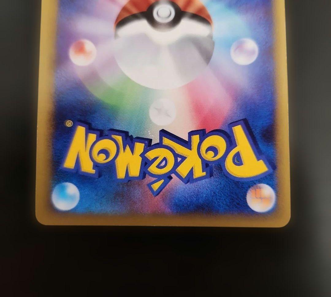 ポケモンカード　ダークライ＆クレセリア　LEGEND　レジェンド　ロストリンク