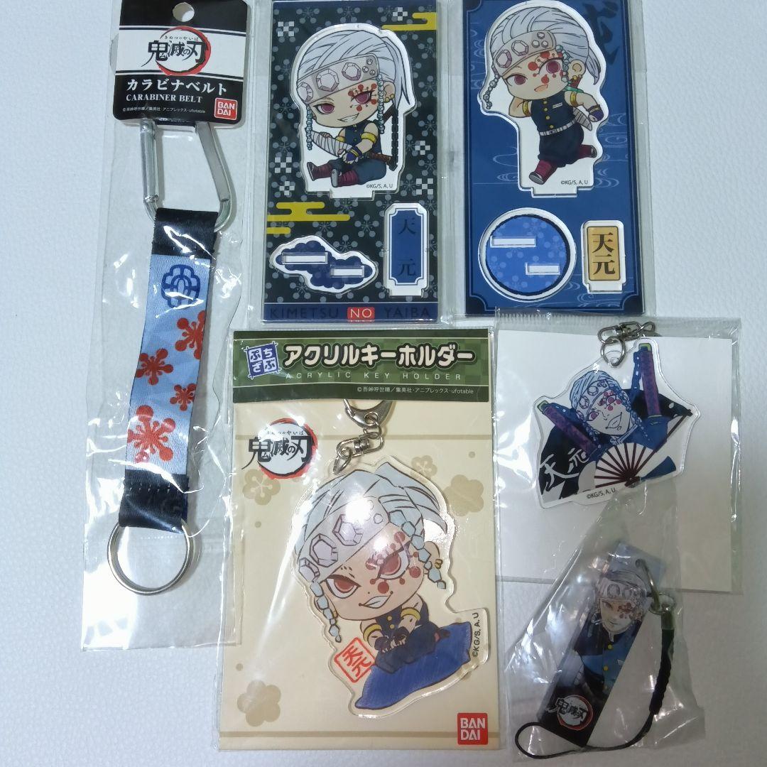 宇髄天元【鬼滅の刃】アクリルスタンド 缶バッジ 他 まとめ売り 21点セット