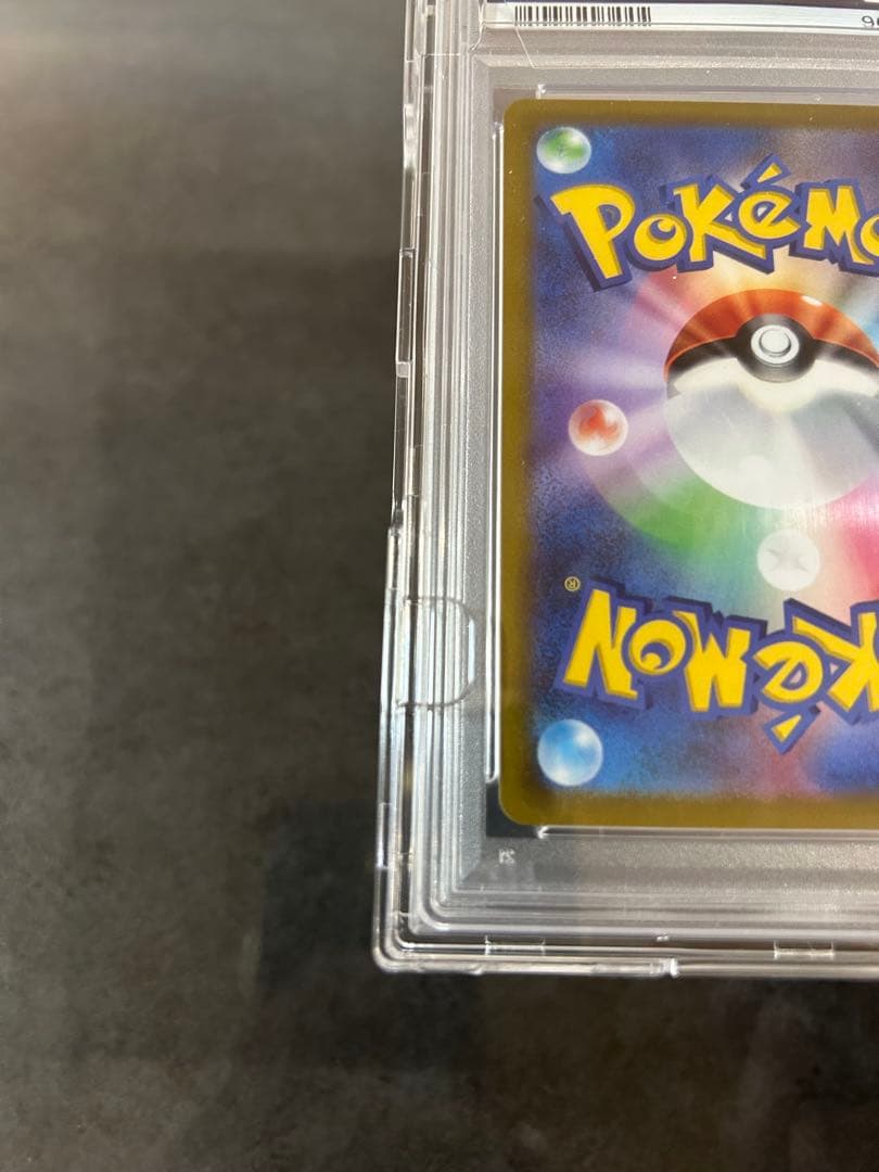 3連休限定価格‼︎【psa10】ピカチュウvmax hr