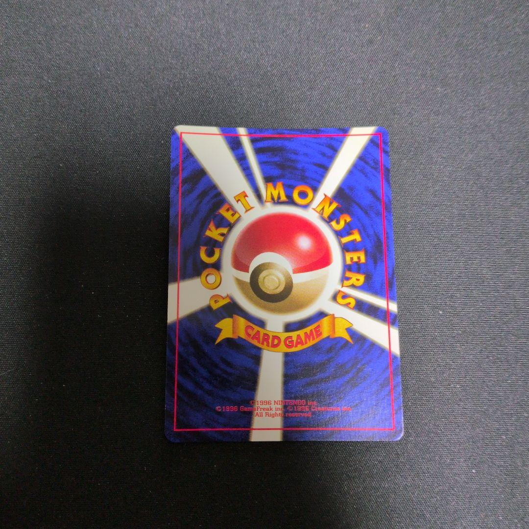 ハガネール ★ 拡張パック第1弾 金、銀、新世界へ…