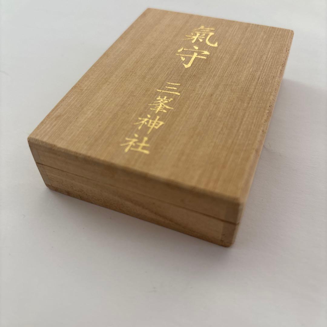 三峯神社　お守り　白い氣守　気守　三峯　三峰神社