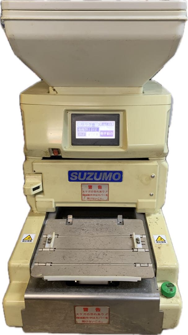 SUZUMO 店舗用機器 中古品　巻き寿司機器　電源OKクリスマスお正月恵方巻き