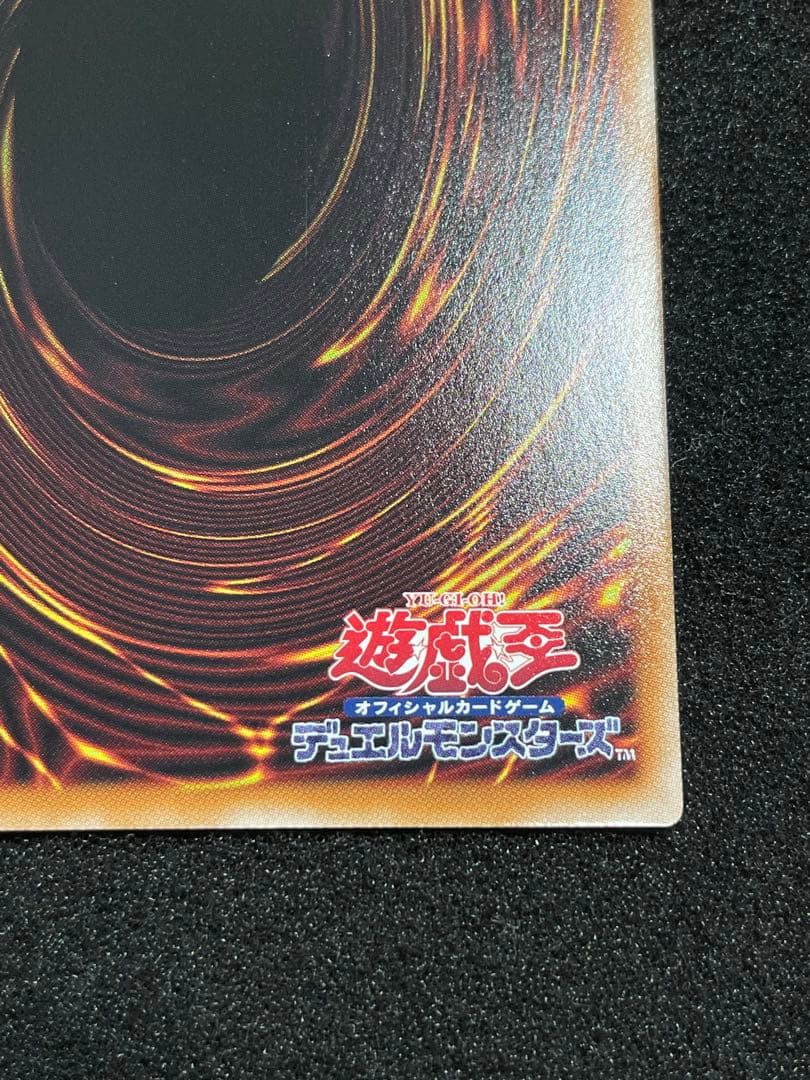 【状態A】閃刀姫ゼロ プリシク 日版