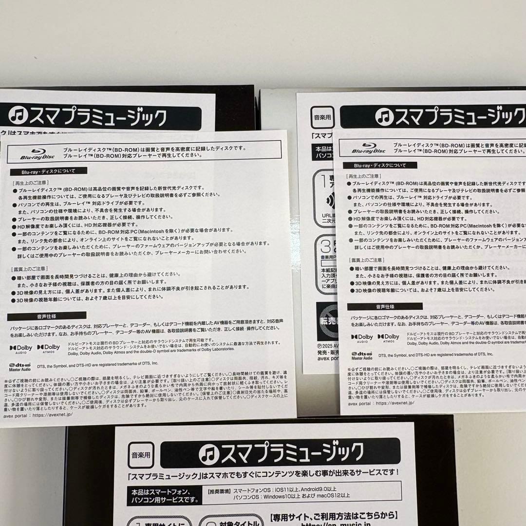 BE:FIRST BE:ST アルバム Blu-ray 3形態