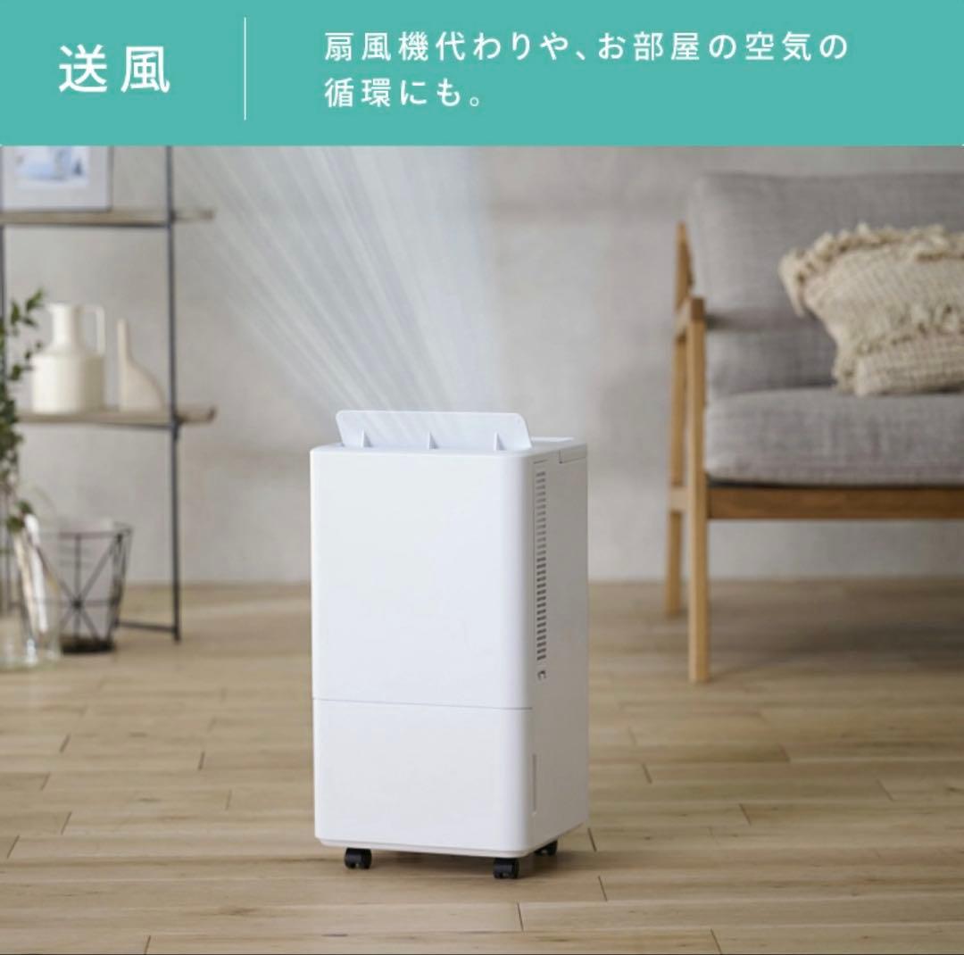 アイリスオーヤマ　コンパクトクーラー