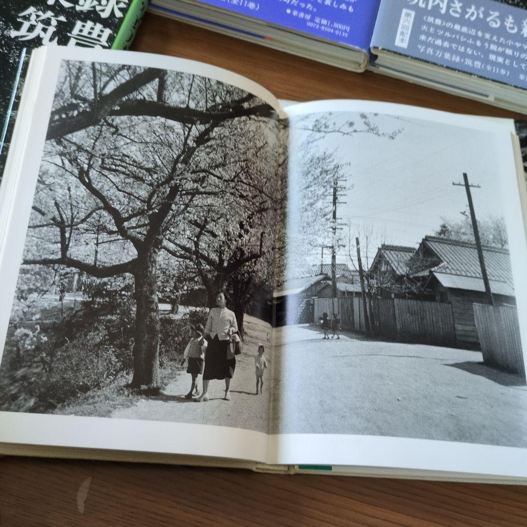 写真万葉集録 　筑豊 　1巻〜7巻　7冊セット