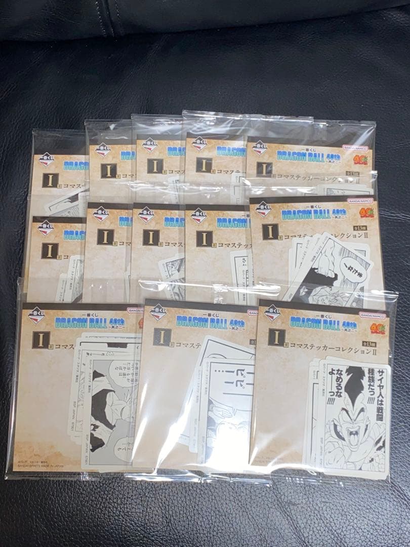 ドラゴンボール 一番くじ ４０周年　40th〜其之二〜フルコンプセット