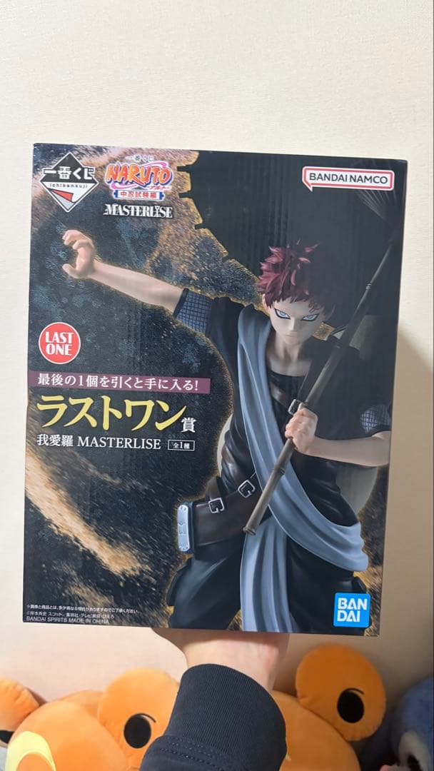 ラストワン 我愛羅　MASTERLISE フィギュア