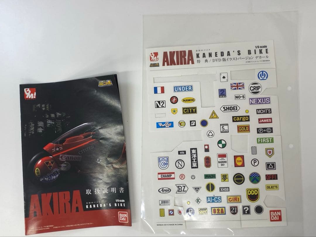 ポピニカ AKIRA 1/6 金田のバイク PROJECT BM! フィギュア