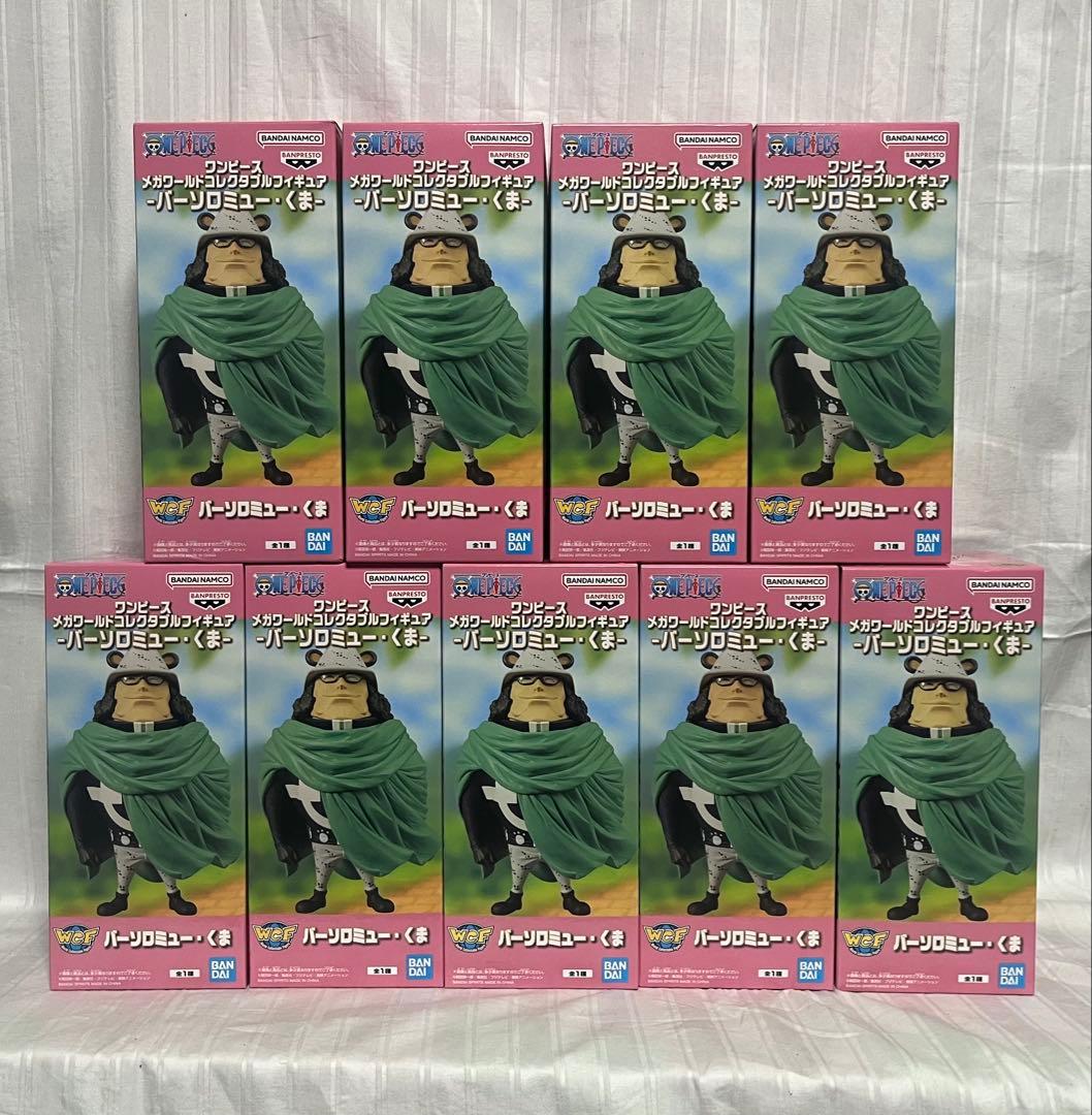 【9個セット】『ワンピース』 メガワールドコレクタブル-バーソロミュー・くま-