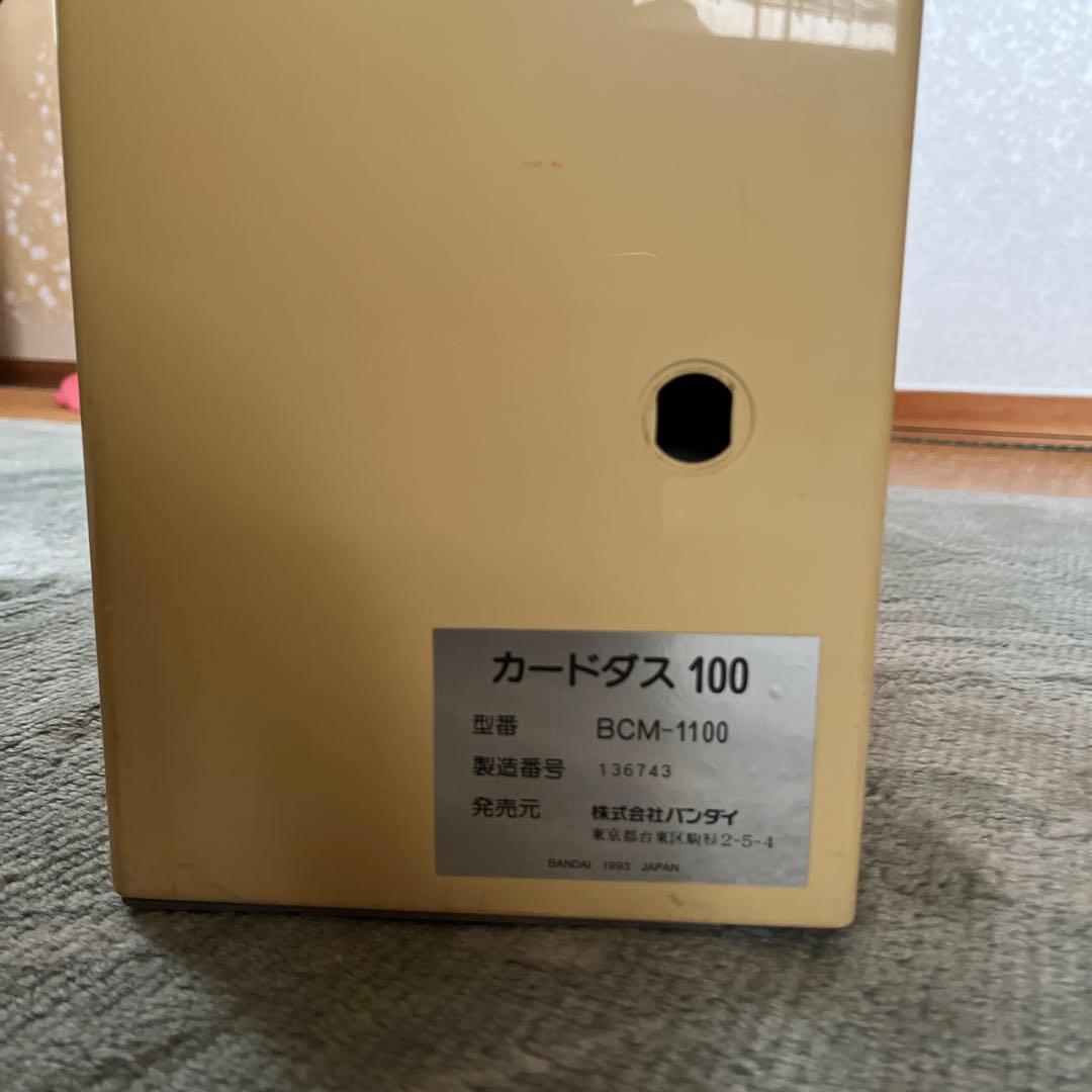 s*r様 ドラゴンボール　カードダス100本体　鍵なし