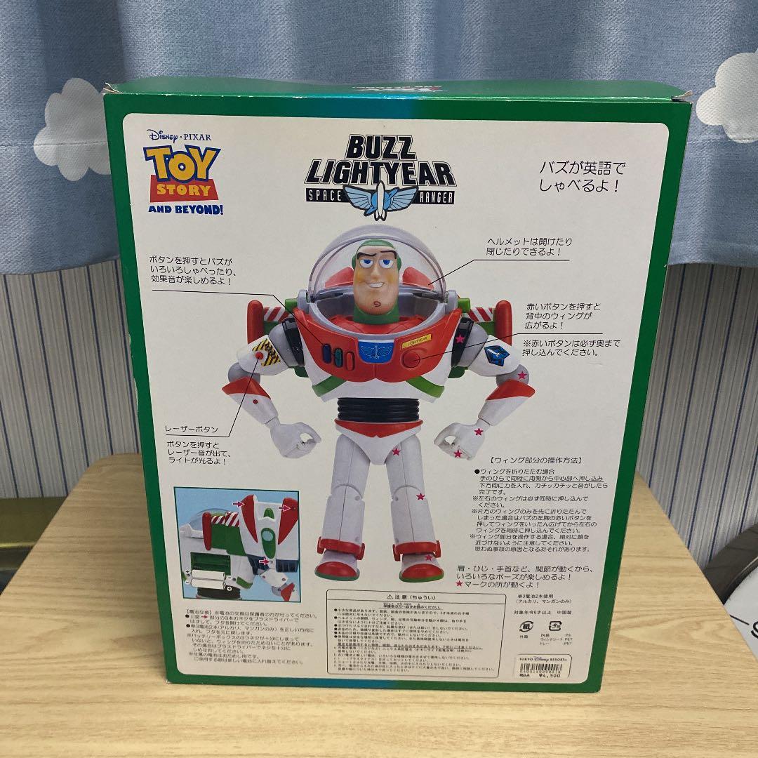 激レア❗️トイストーリー　バズ・ライトイヤー　クリスマス