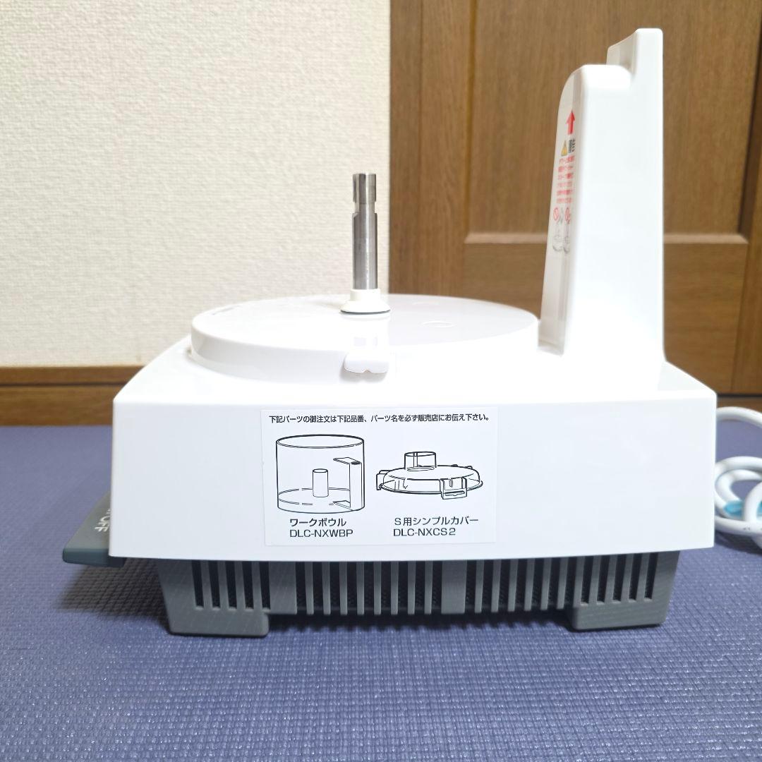 377】Cuisinart DLC- NXJ2PSフードプロセッサ 2024年➀