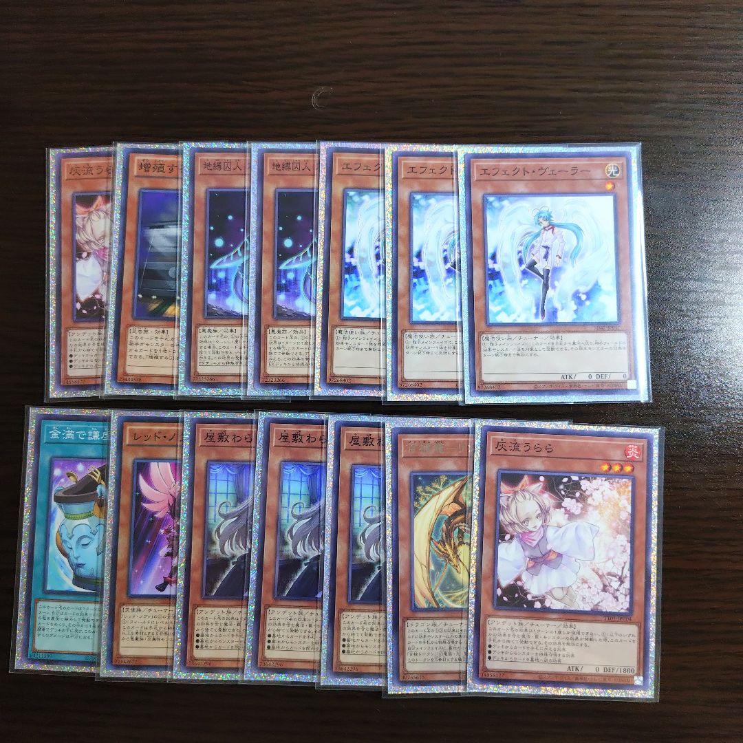 遊戯王【キラーチューン】デッキ キュー　スリーブ付