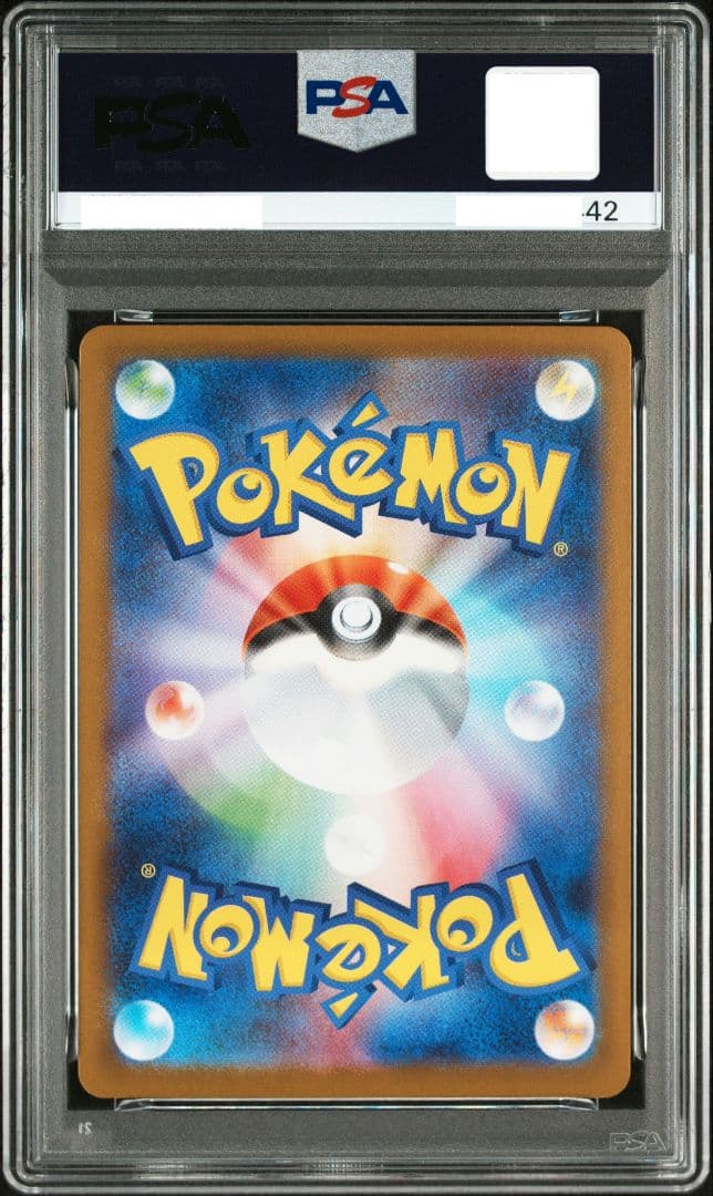 ★最安値★【PSA10】メガサーナイトex MUR 092/063