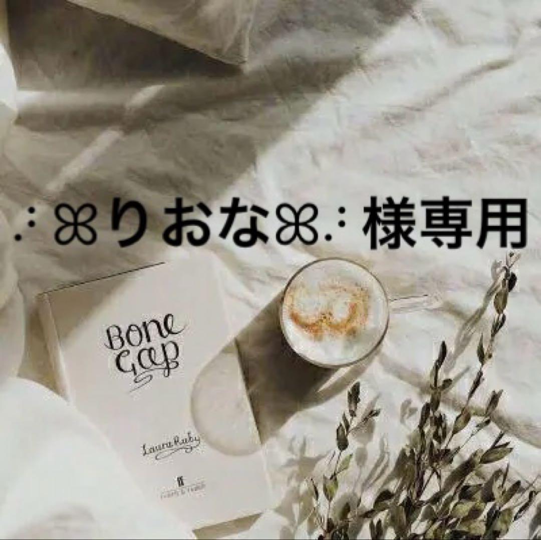 ⠜ꕤりおな‪ꕤ⠜プロフ必読お願いします　0923