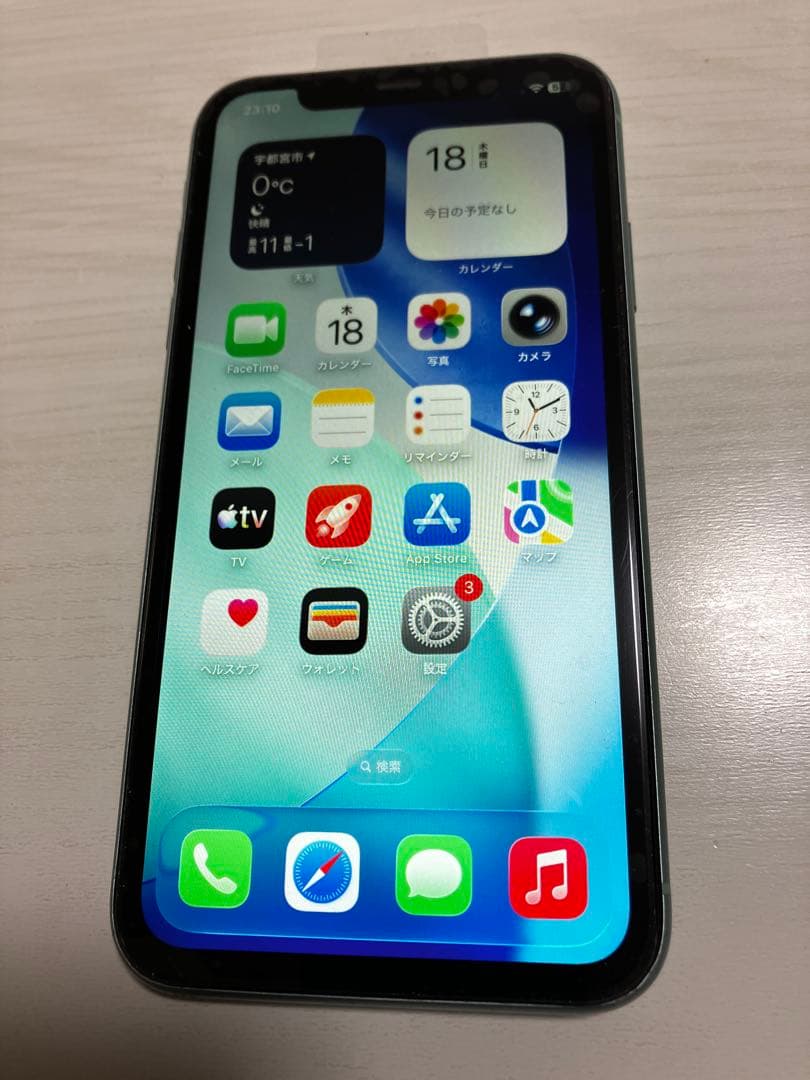 【中古整備品】iPhone 11 256GB グリーン BT最大容量100%