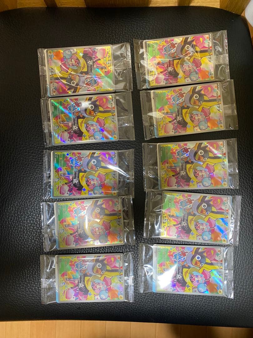 未開封ナンジャモのカイデン　プロモ 10枚