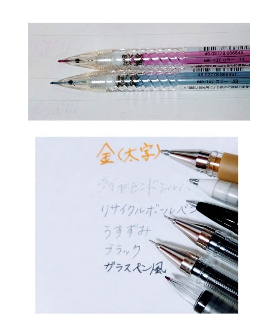 レトロ ペン セット (ボールペン シャーペン ロケット鉛筆 替芯 メモ帳)