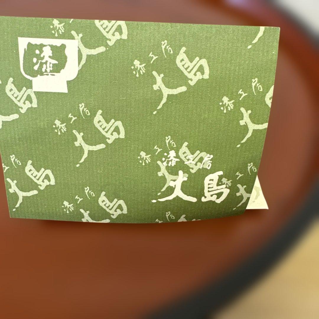 漆工房　大島　天然木　うるし塗　高脚卓盆 ①