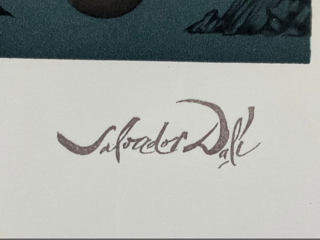 サルバドール・ダリ「ラファエロの聖母の最高速度」シュルレアリスム巨匠