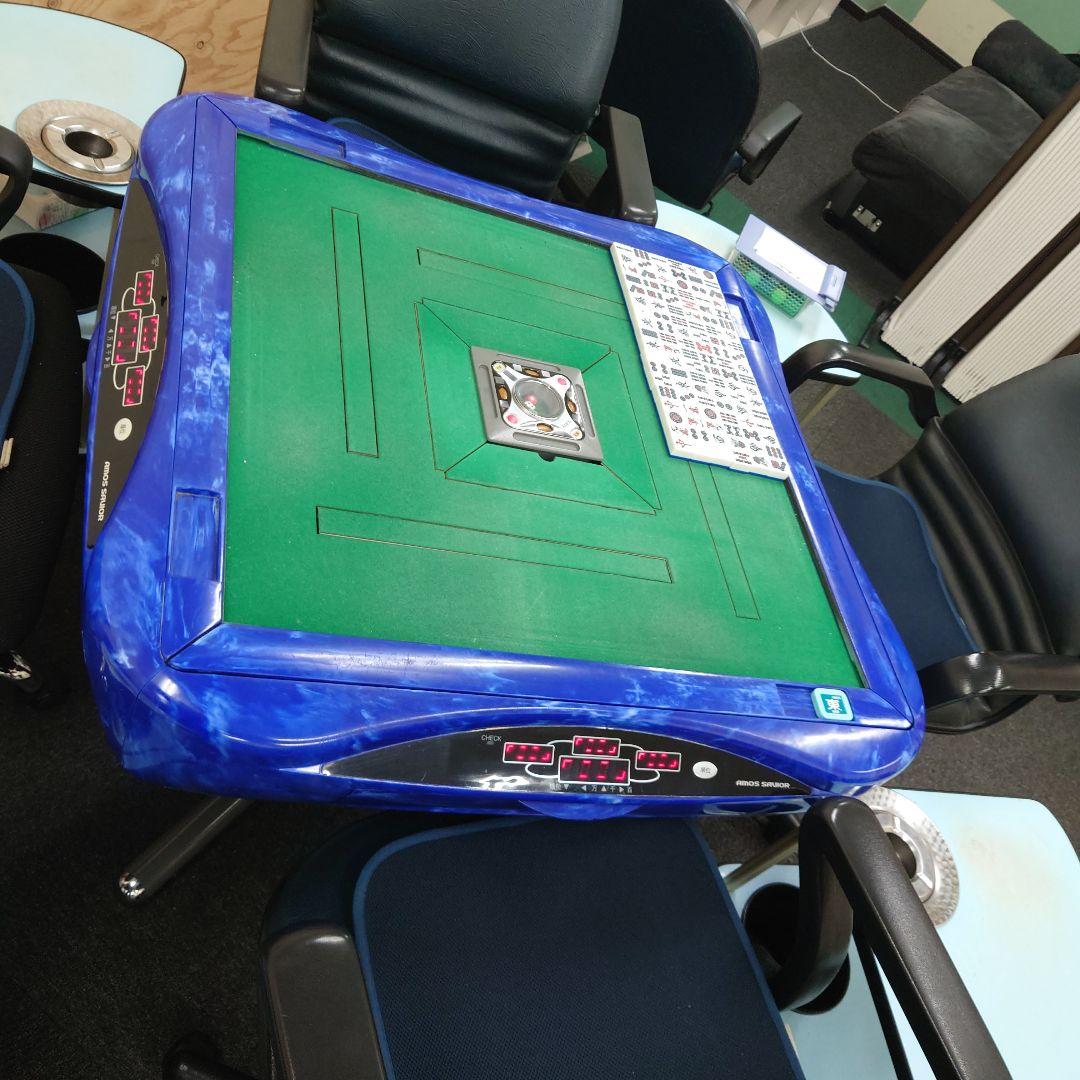 アモス コングバトル4 全自動麻雀卓 点数表示あり 牌、点棒付き