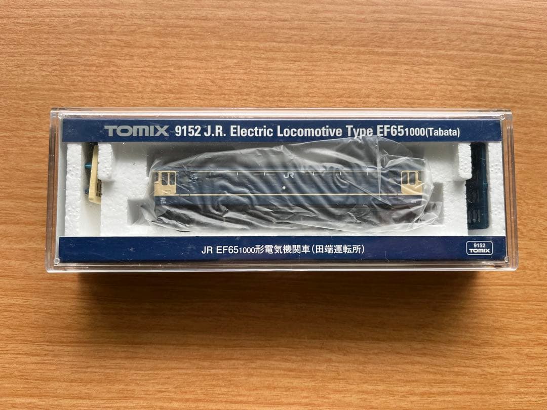 【新品・未使用】 TOMIX 9152 EF65 1000 田端運転所