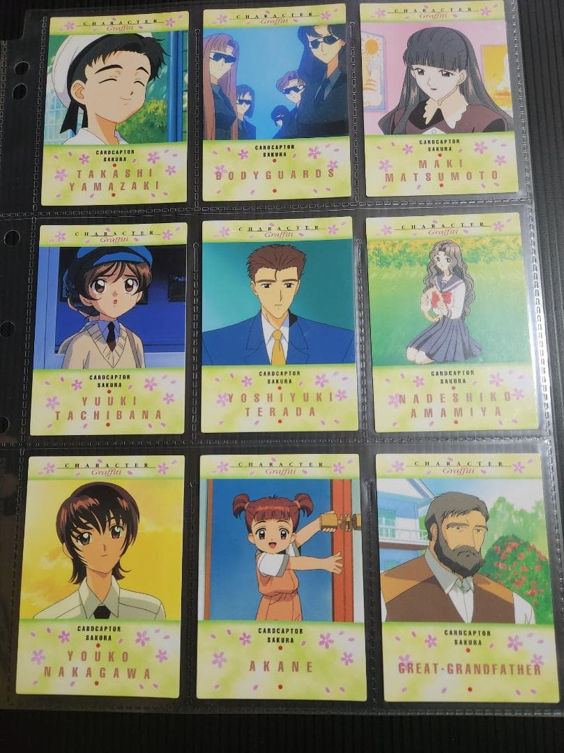 カードキャプターさくら トレカ1 (初版) フルコンプ+専用バインダー+カード
