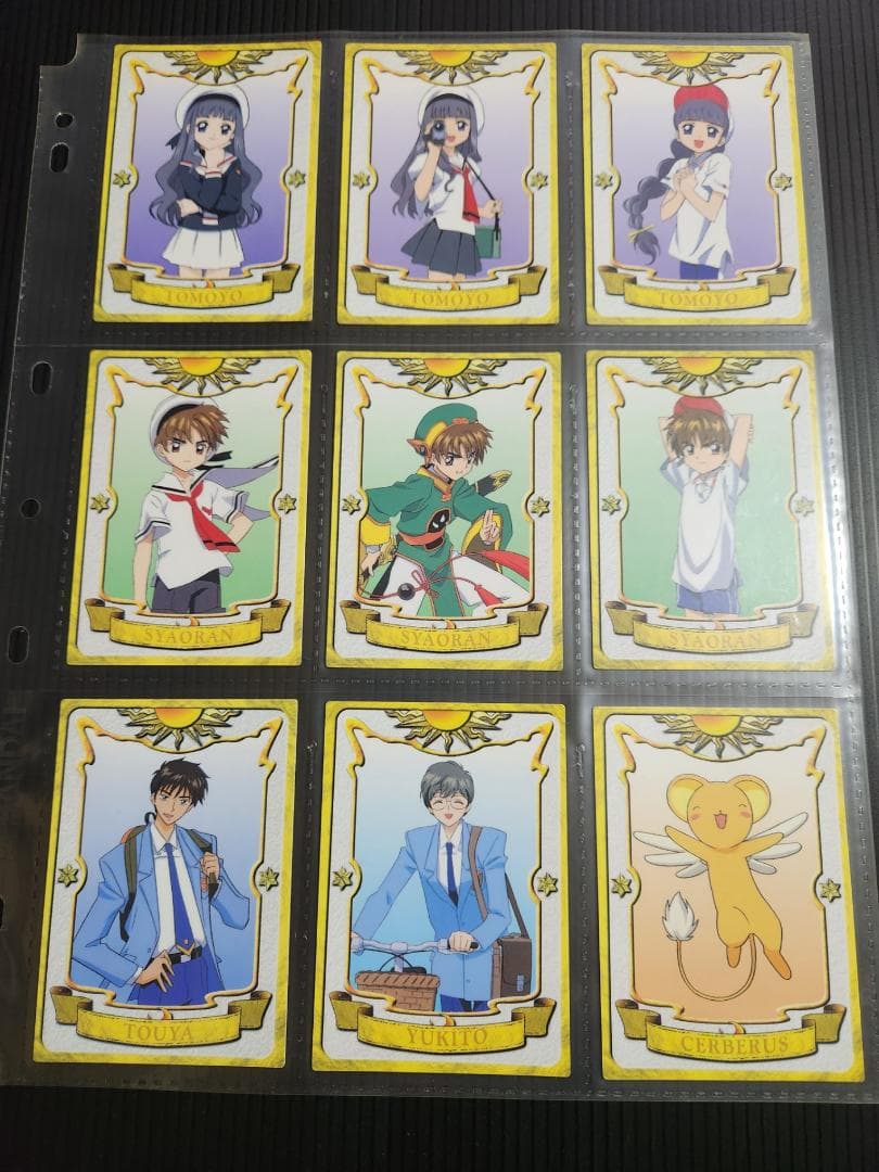 カードキャプターさくら トレカ1 (初版) フルコンプ+専用バインダー+カード