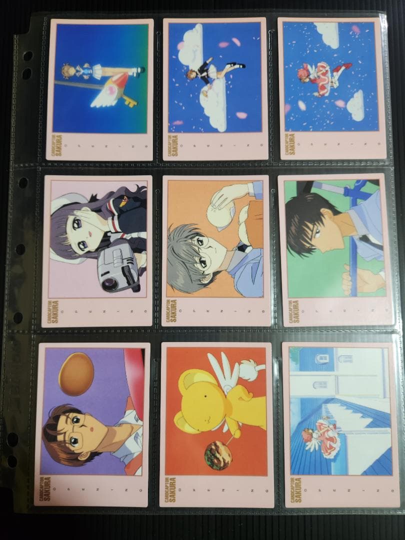 カードキャプターさくら トレカ1 (初版) フルコンプ+専用バインダー+カード