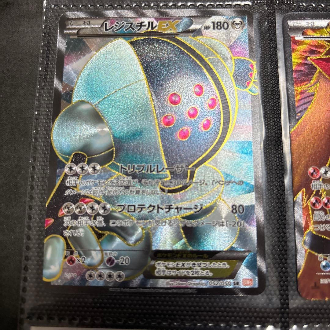 ポケモンカード 9枚セット カイリキーEX ゲンガー