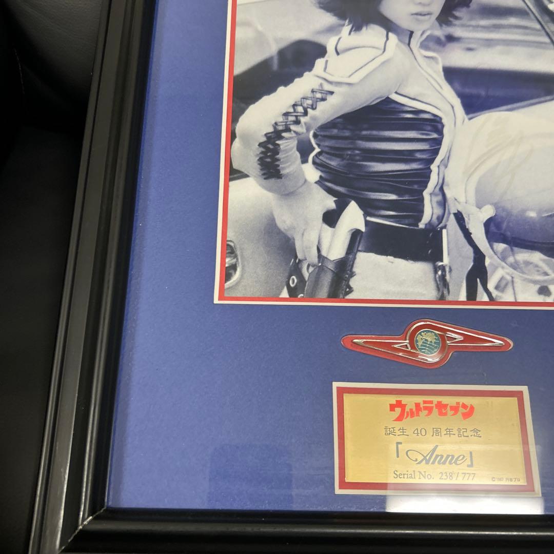 ウルトラセブン　ひし美ゆり子　限定フォトパネル『ANNE』　友里アンヌ隊員
