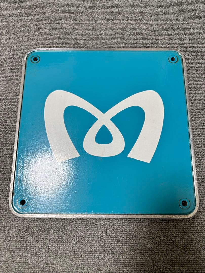 鉄道廃品 東京メトロ メトロマーク プレート