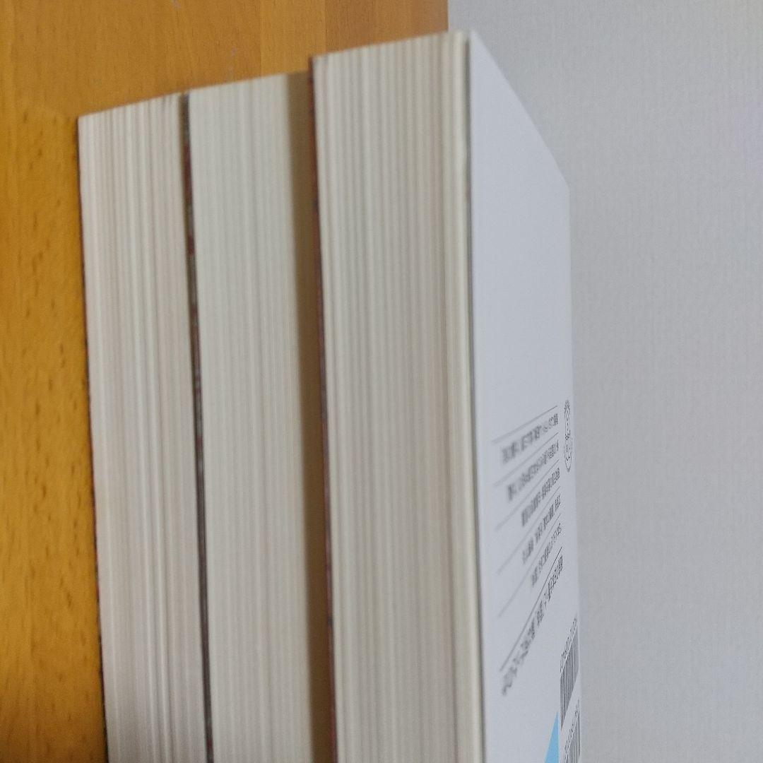 GHQ焚書図書開封 6冊セット