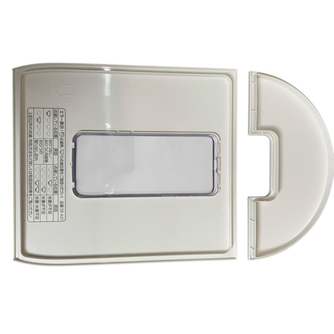 【2023年製】Panasonicパナソニック IH炊飯器 SR-AX1-W