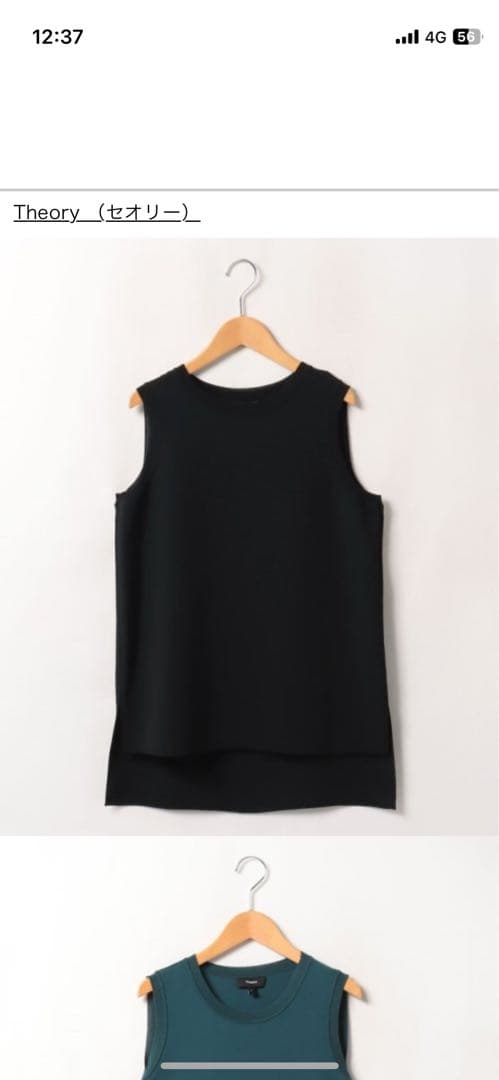 完売品✨美品 22SS Theory スリーブレス クルーネック シェルトップス