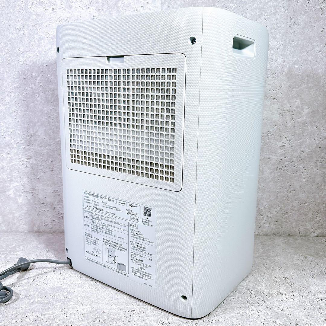 良品 SHARP HV-R120 加湿器 ホワイト ハイブリッド式 大容量