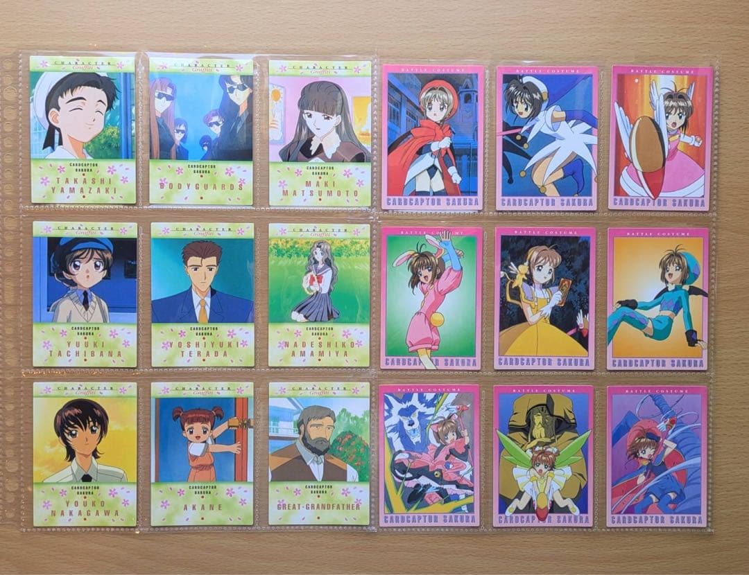 [美品] カードキャプターさくら トレカ カードダスマスターズ Part1