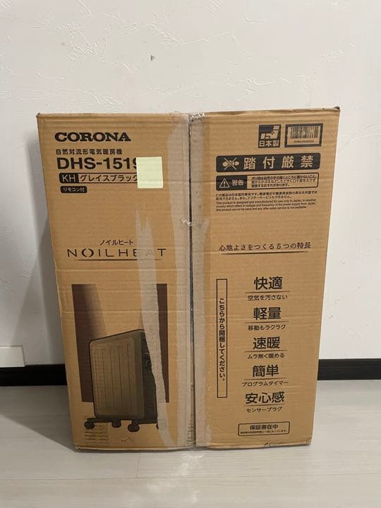 【未使用品】オイルレスヒーター CORONA DHS-1519