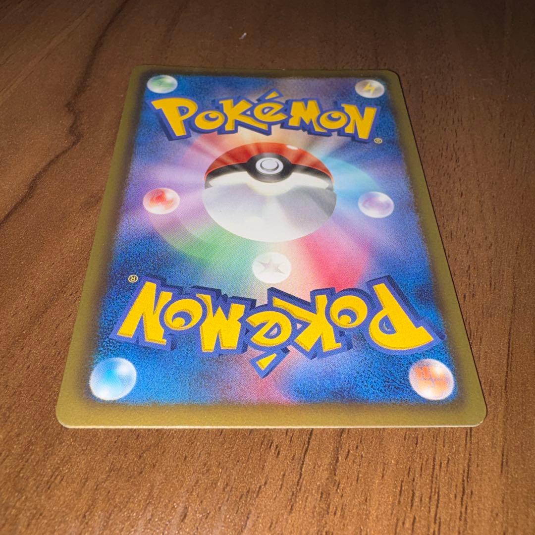 ポケモンカード ピカチュウ シャイニーコレクション 007/020