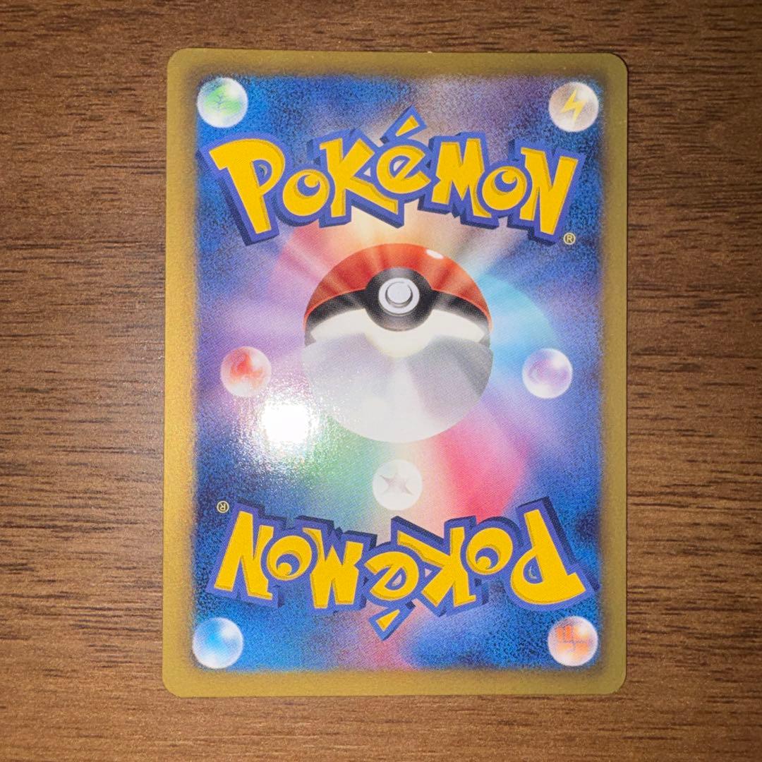 ポケモンカード ピカチュウ シャイニーコレクション 007/020