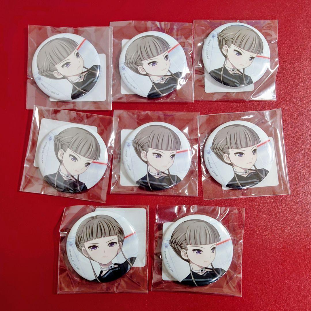 euphoria くじ 真中合歓 缶バッジ 8個 まとめ売り