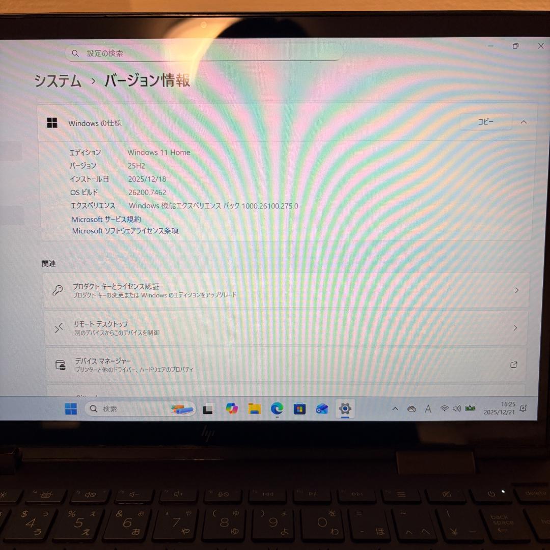 HP ENVY x360 13-ay0050AU 訳アリ