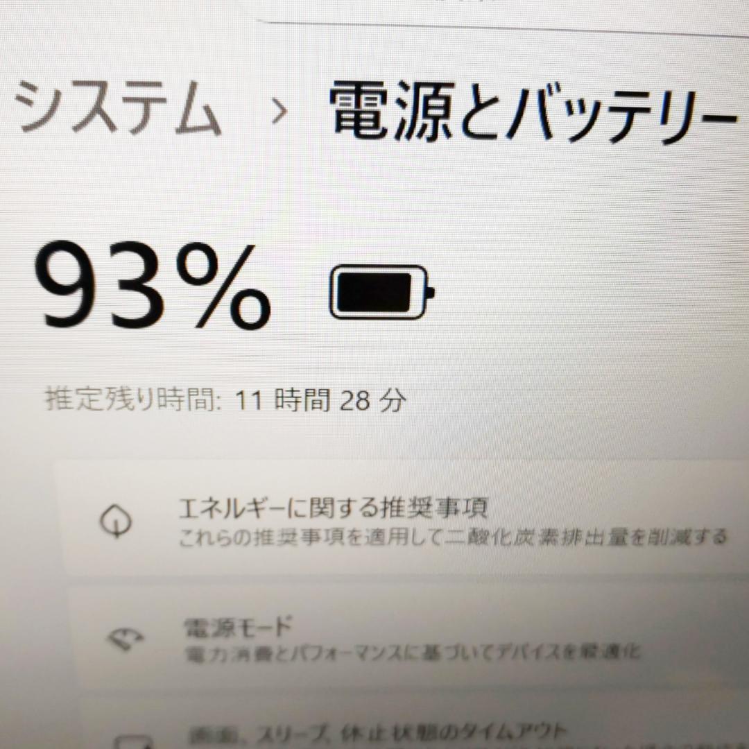 美品！ 贅沢1TB Win11 ブルーレイ メモリ8GB ノートパソコン カメラ