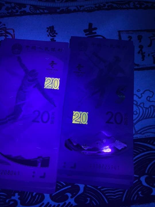 中国 北京 中国人民銀行 2022年 冬季オリンピック  20枚セット