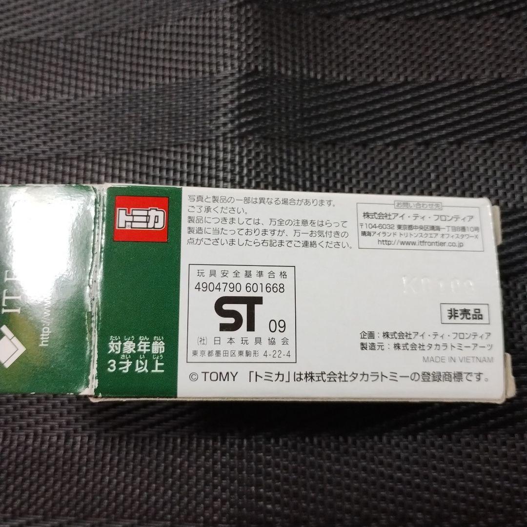 トミカ アイ・ティ・フロンティア ミニカー　箱付き　希少　レア