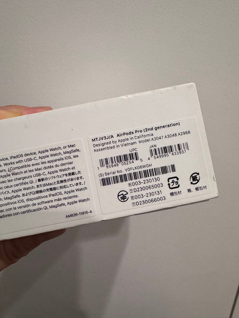 Apple AirPods Pro 第2世代