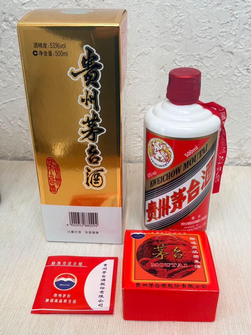 貴州茅台酒 Moutai 53% 500ml 2023年 箱付き 未開封